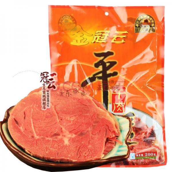 平遥牛肉200g金冠云 